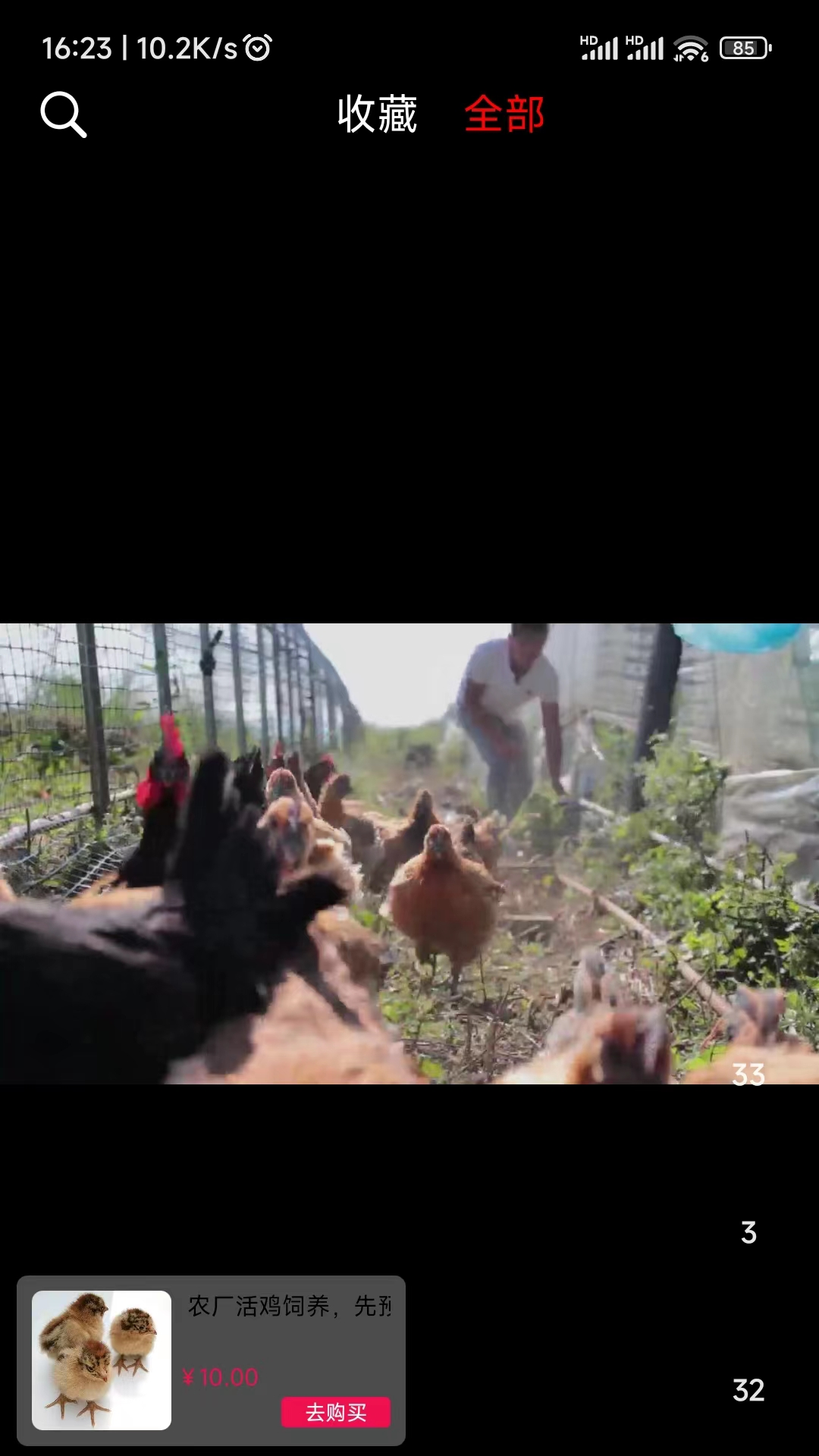 369赫章游戏截图3