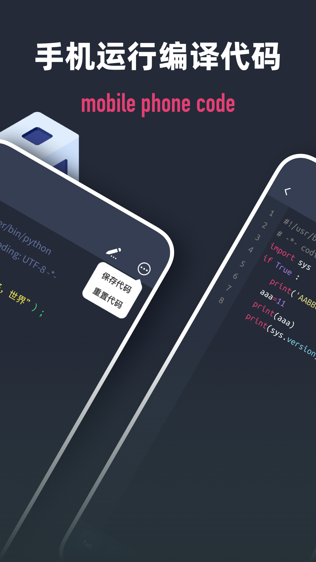scriptable编程游戏截图2