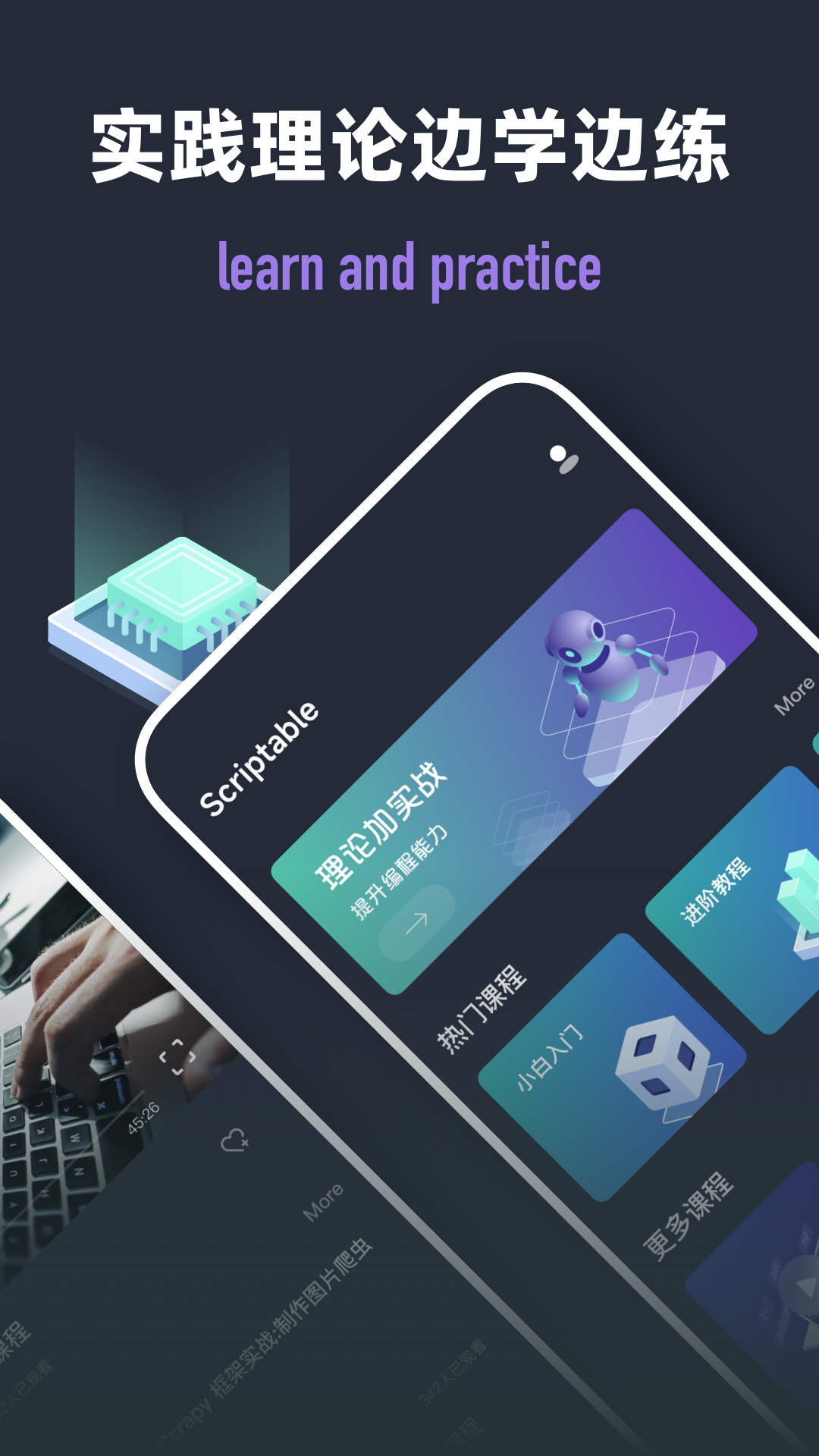 scriptable编程游戏截图4