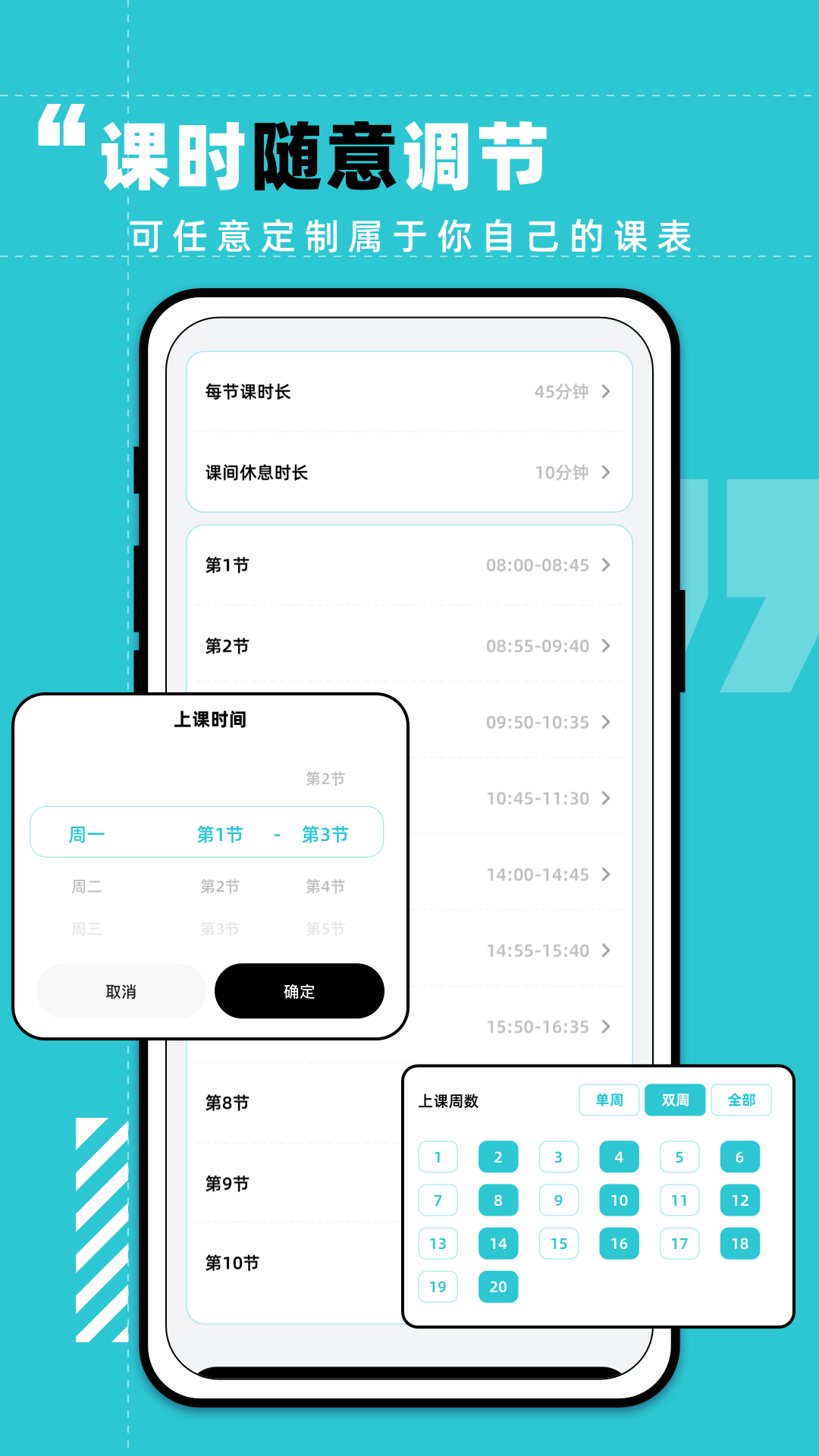 计划打卡游戏截图2