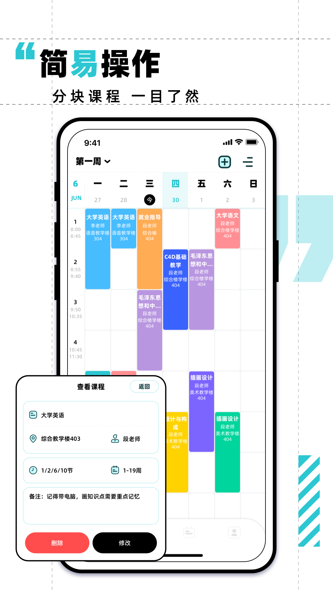 计划打卡游戏截图1
