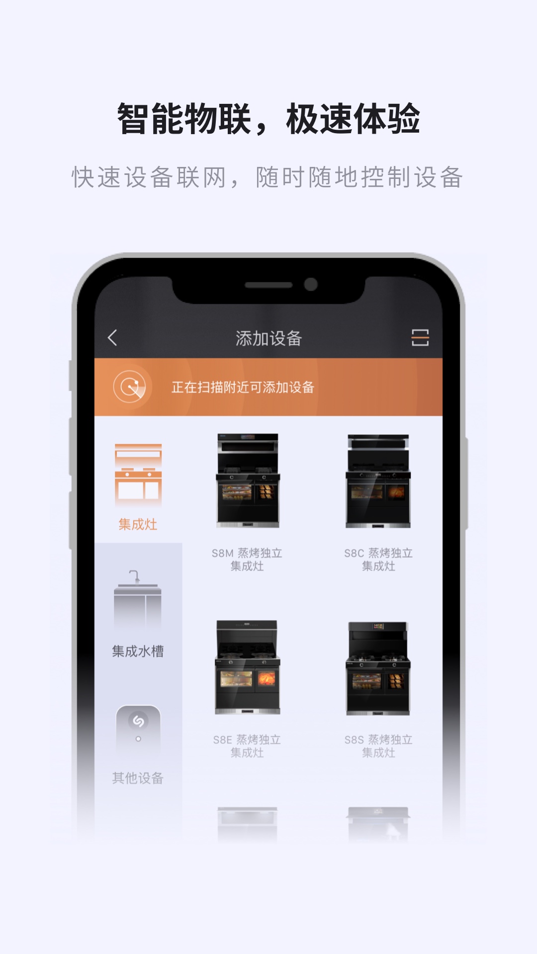 亿田智厨游戏截图3