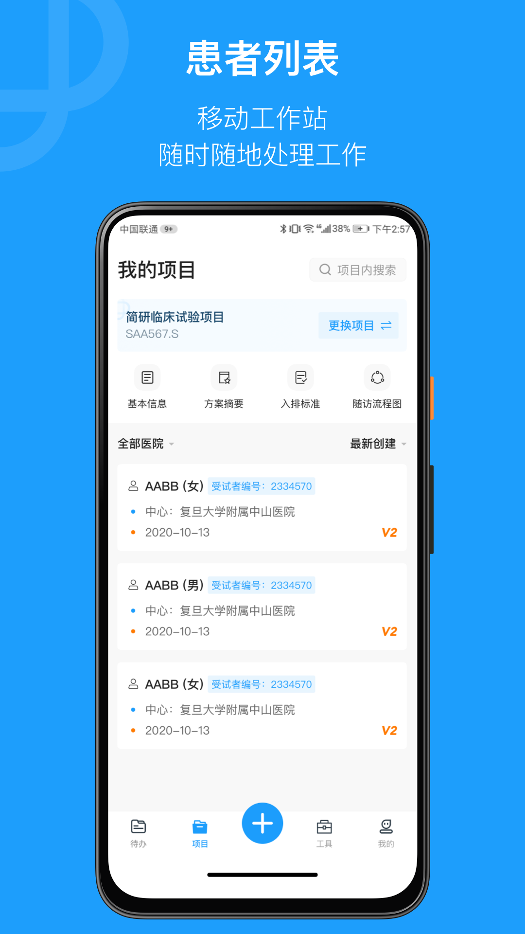 简研游戏截图2
