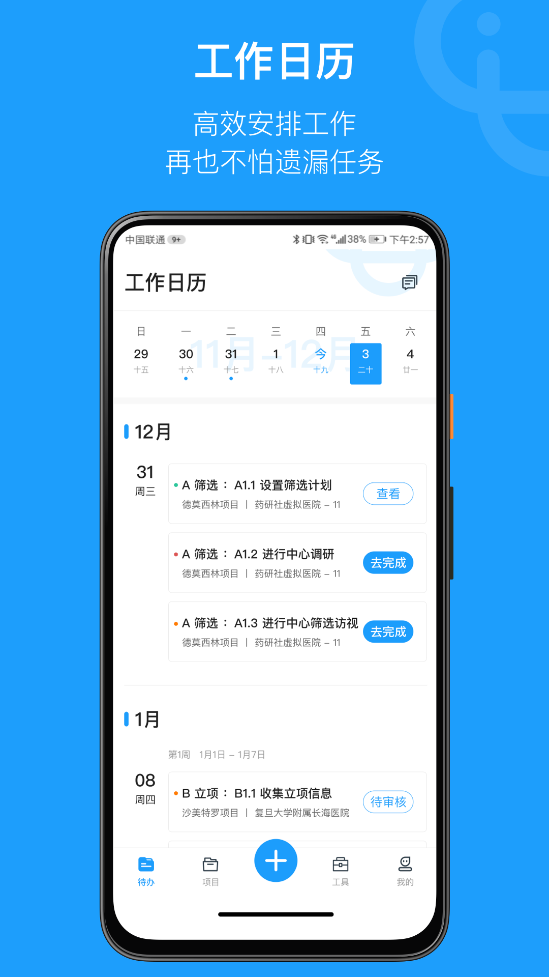 简研游戏截图1
