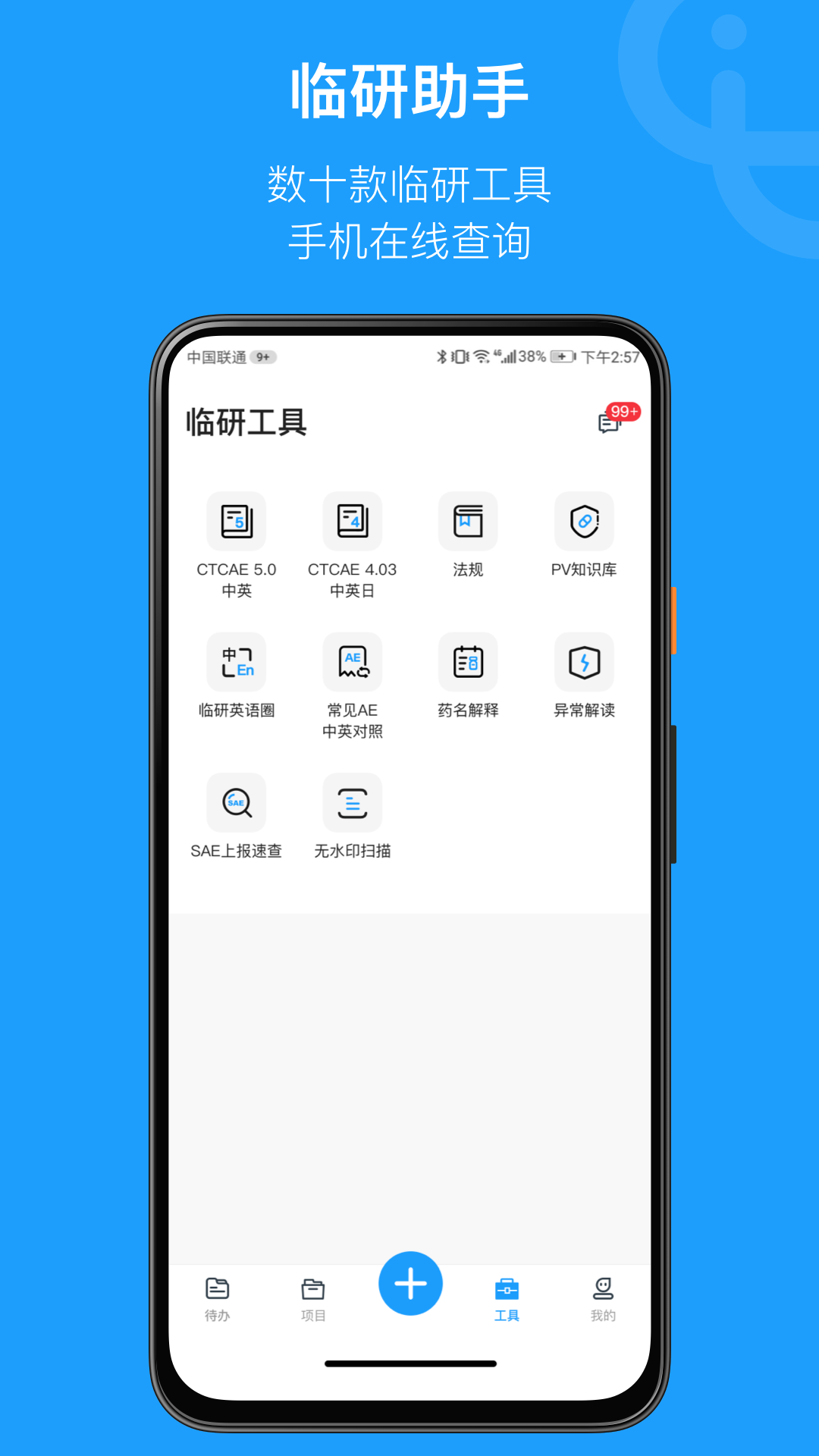 简研游戏截图3