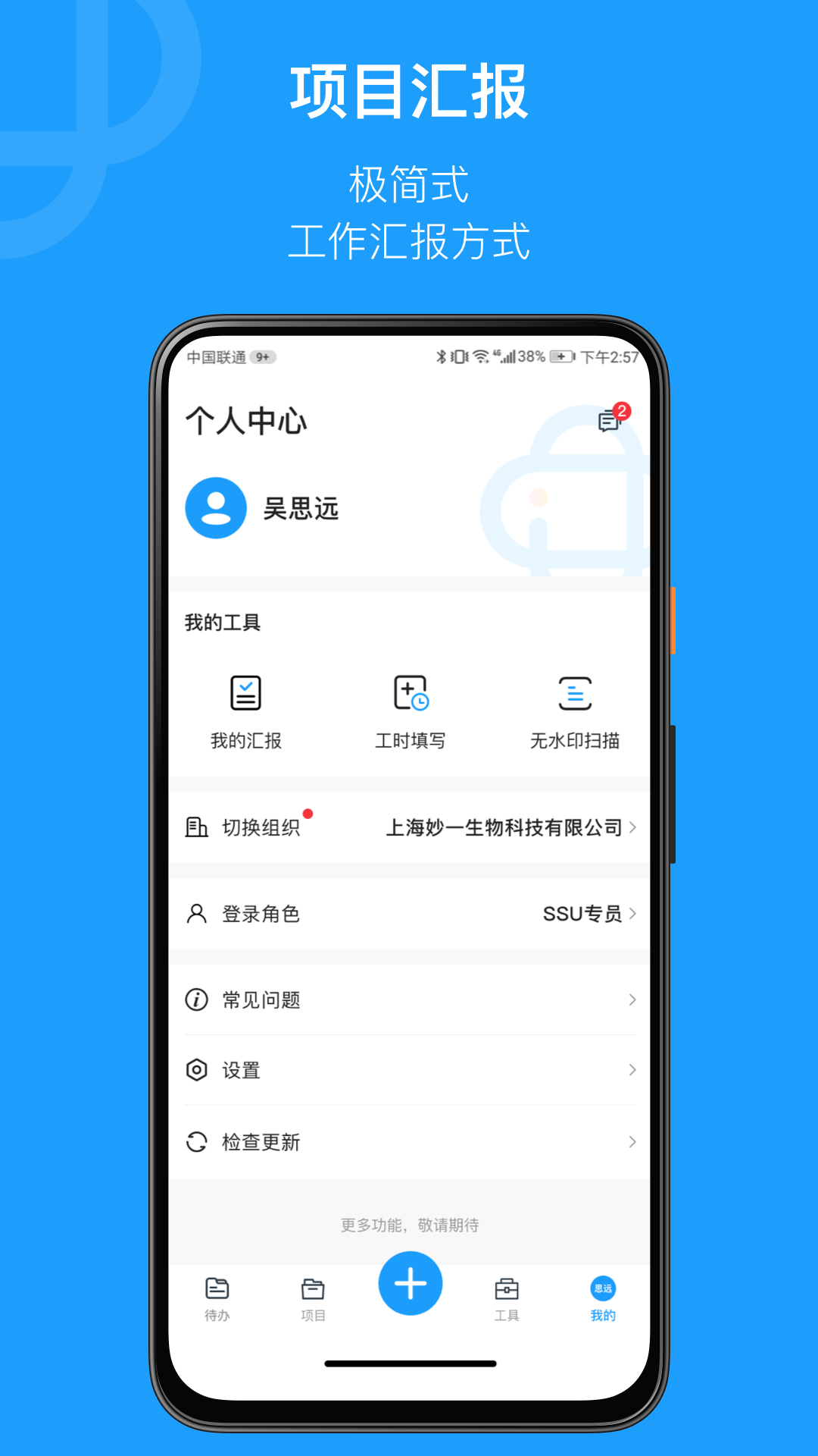 简研游戏截图4