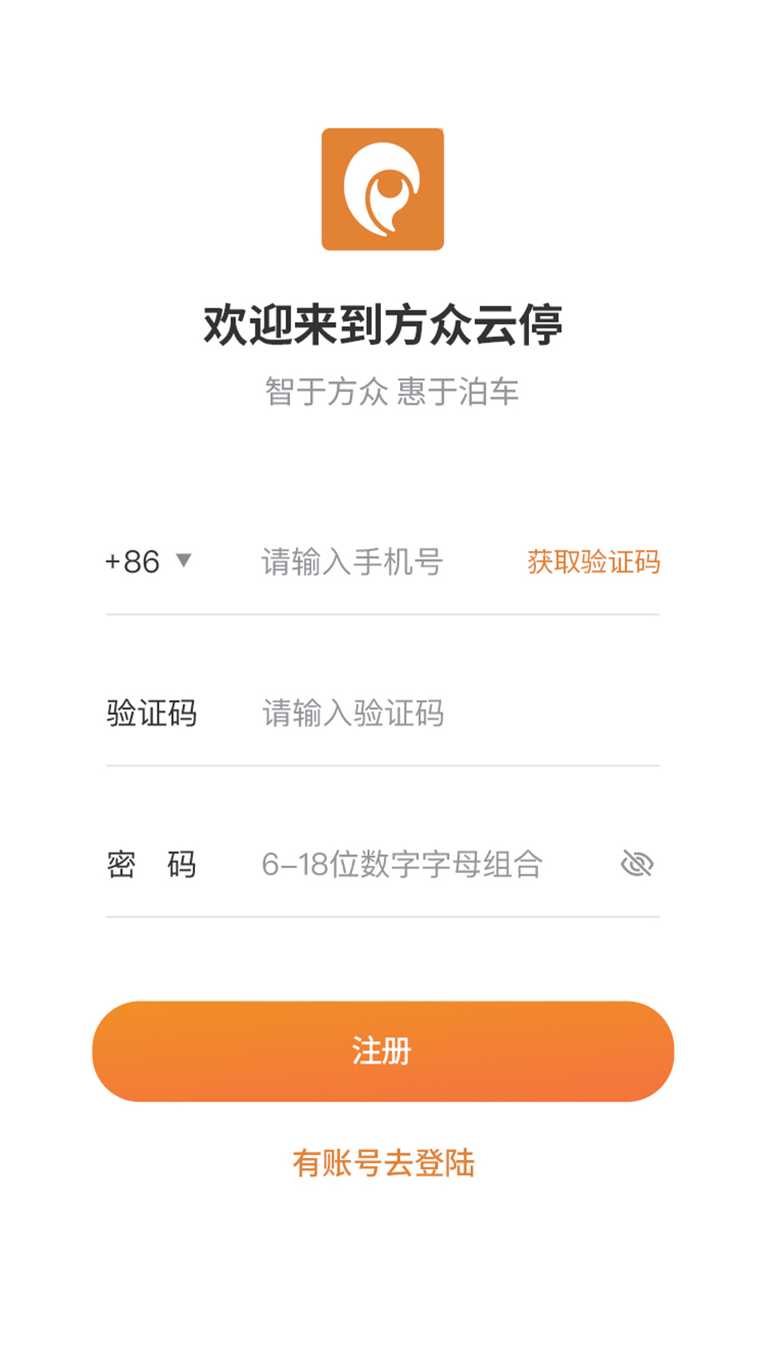 方众云停游戏截图1