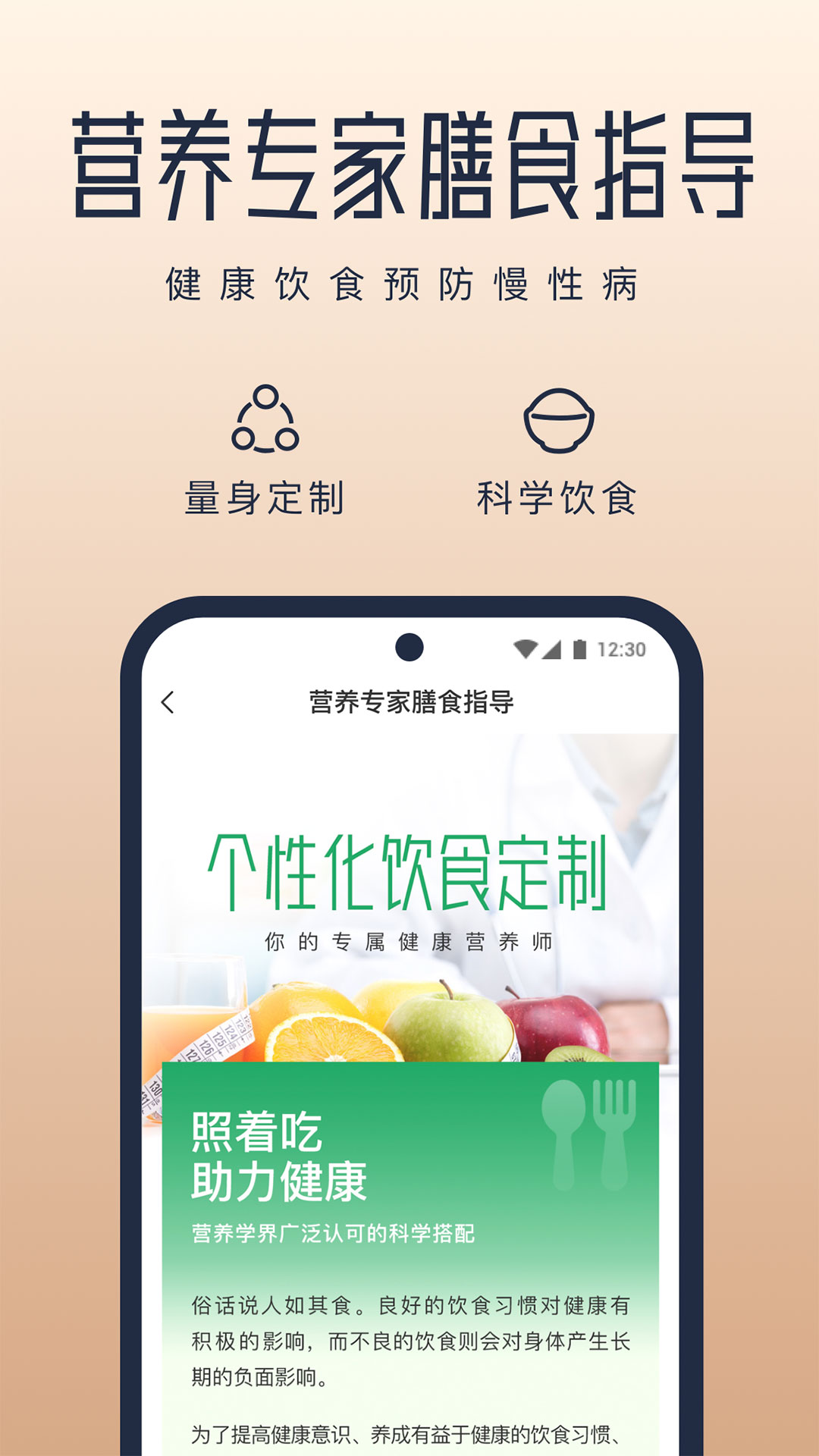 新脉游戏截图3