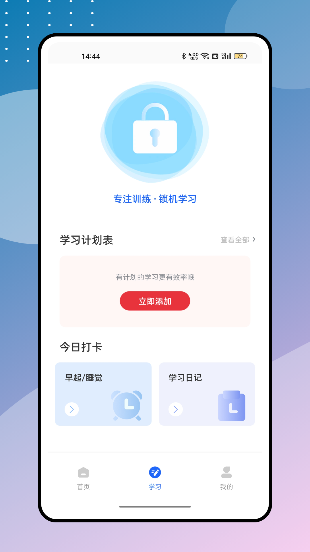 安全生产模拟考试云平台游戏截图2