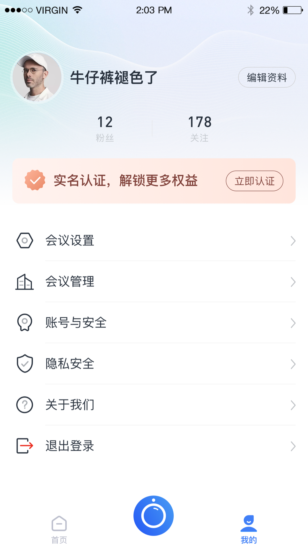 小雯会议游戏截图2