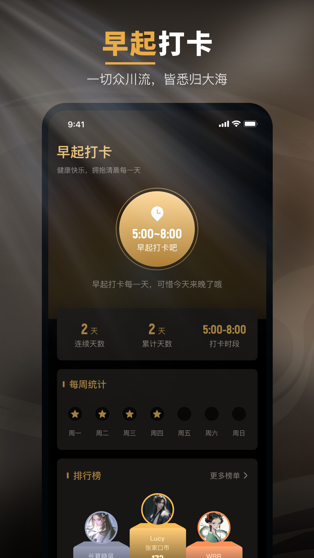 木鱼功德助眠游戏截图3