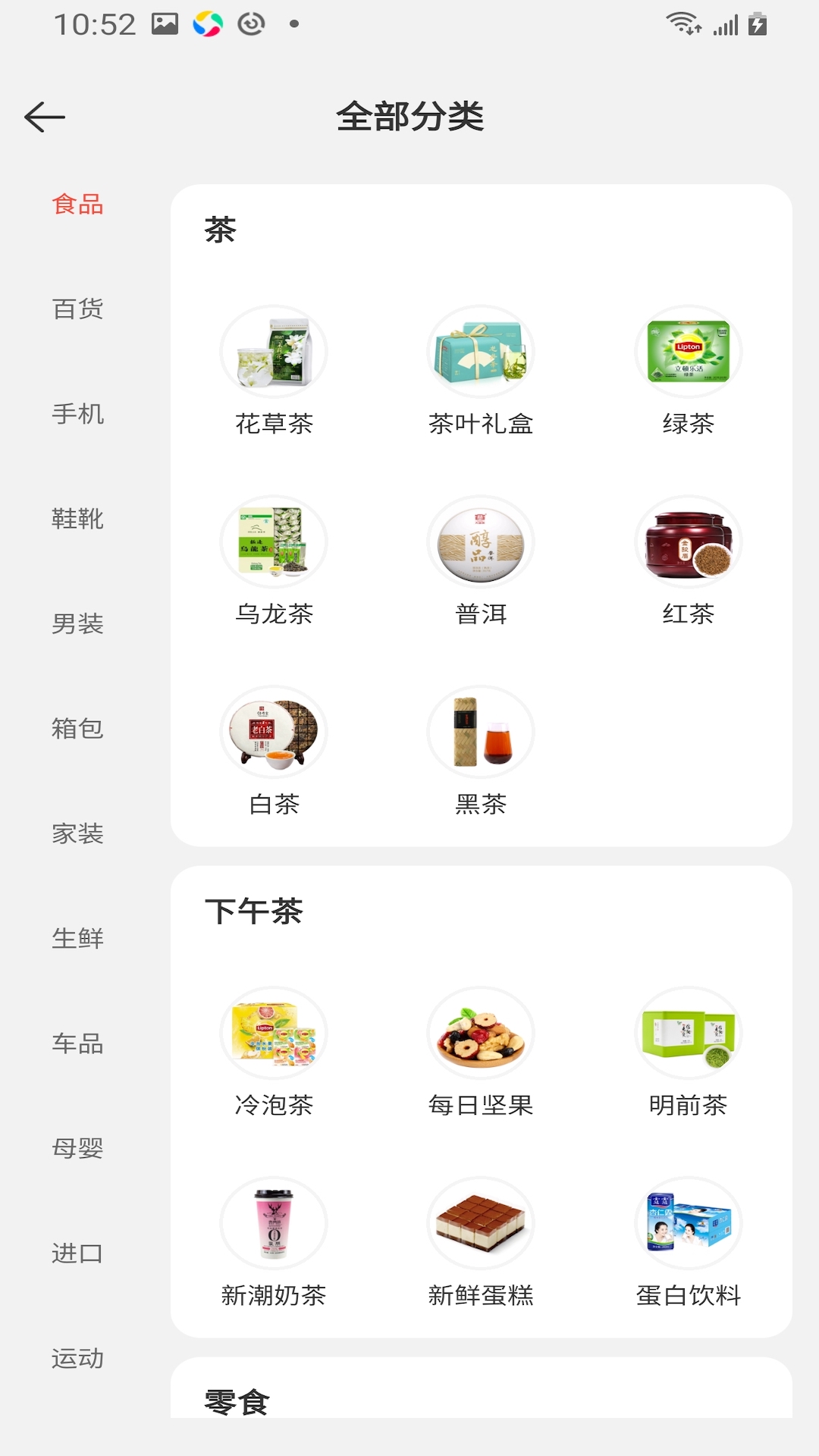 万融之家游戏截图4