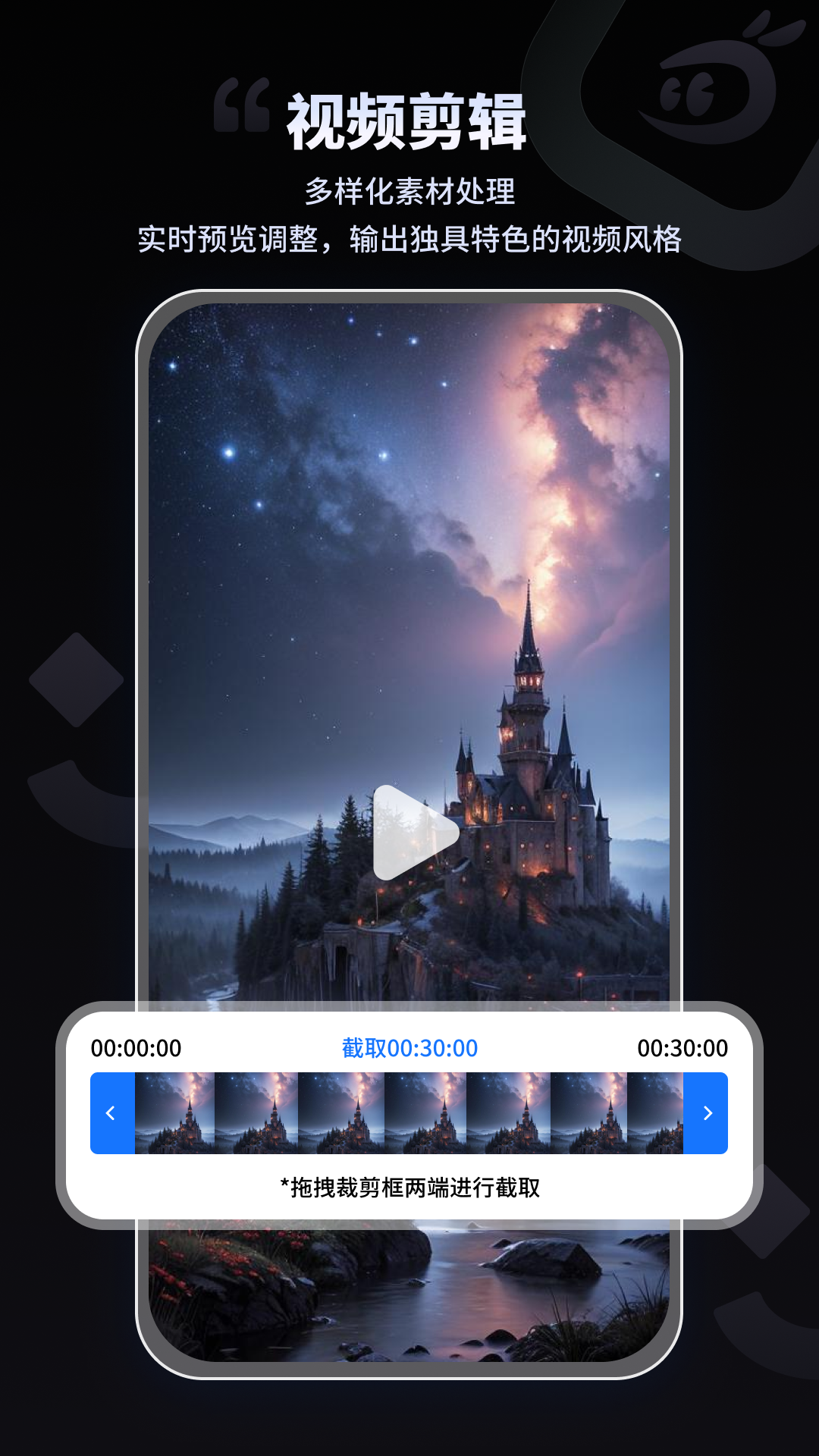 拍趣游戏截图4