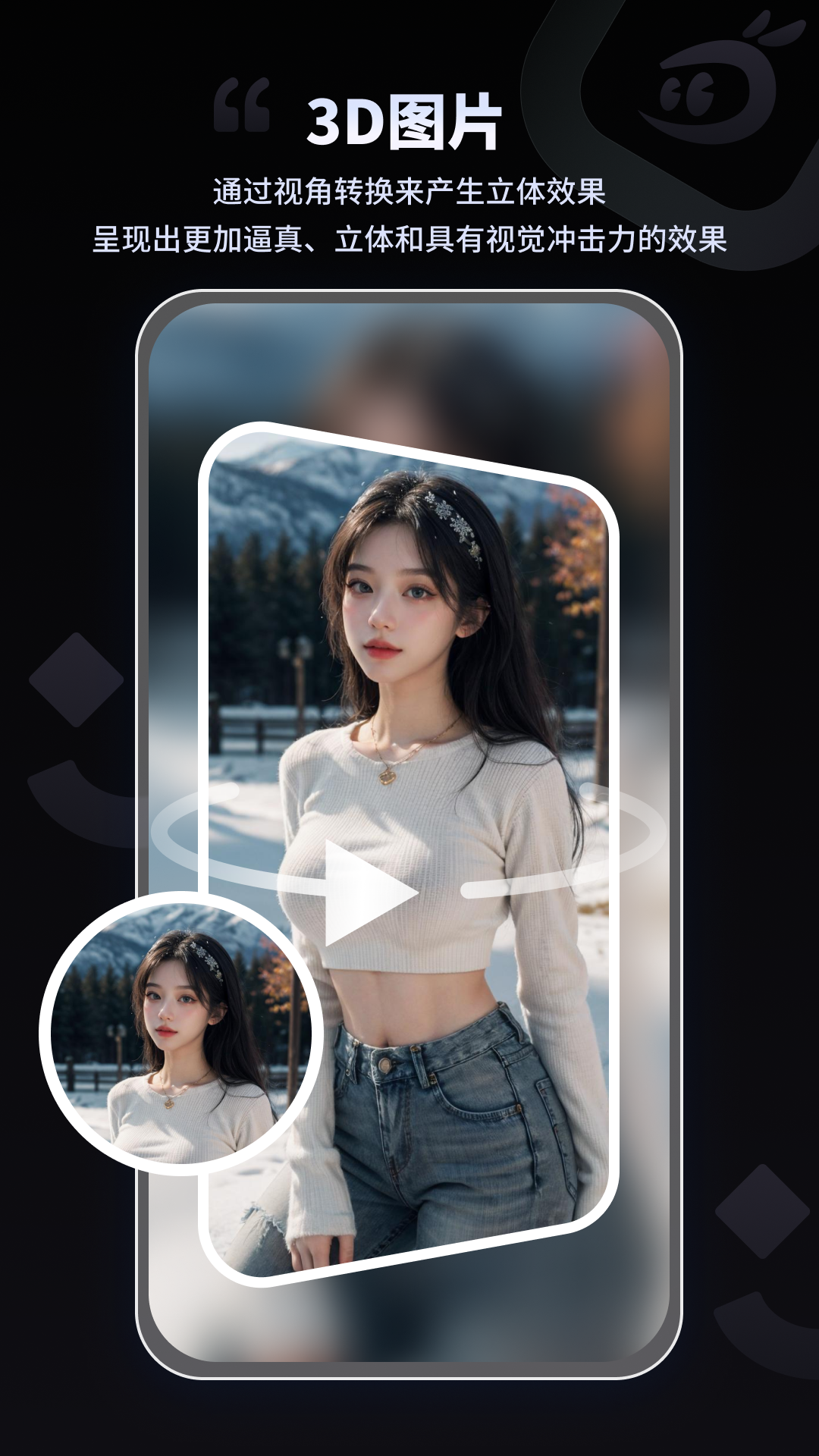 拍趣游戏截图3