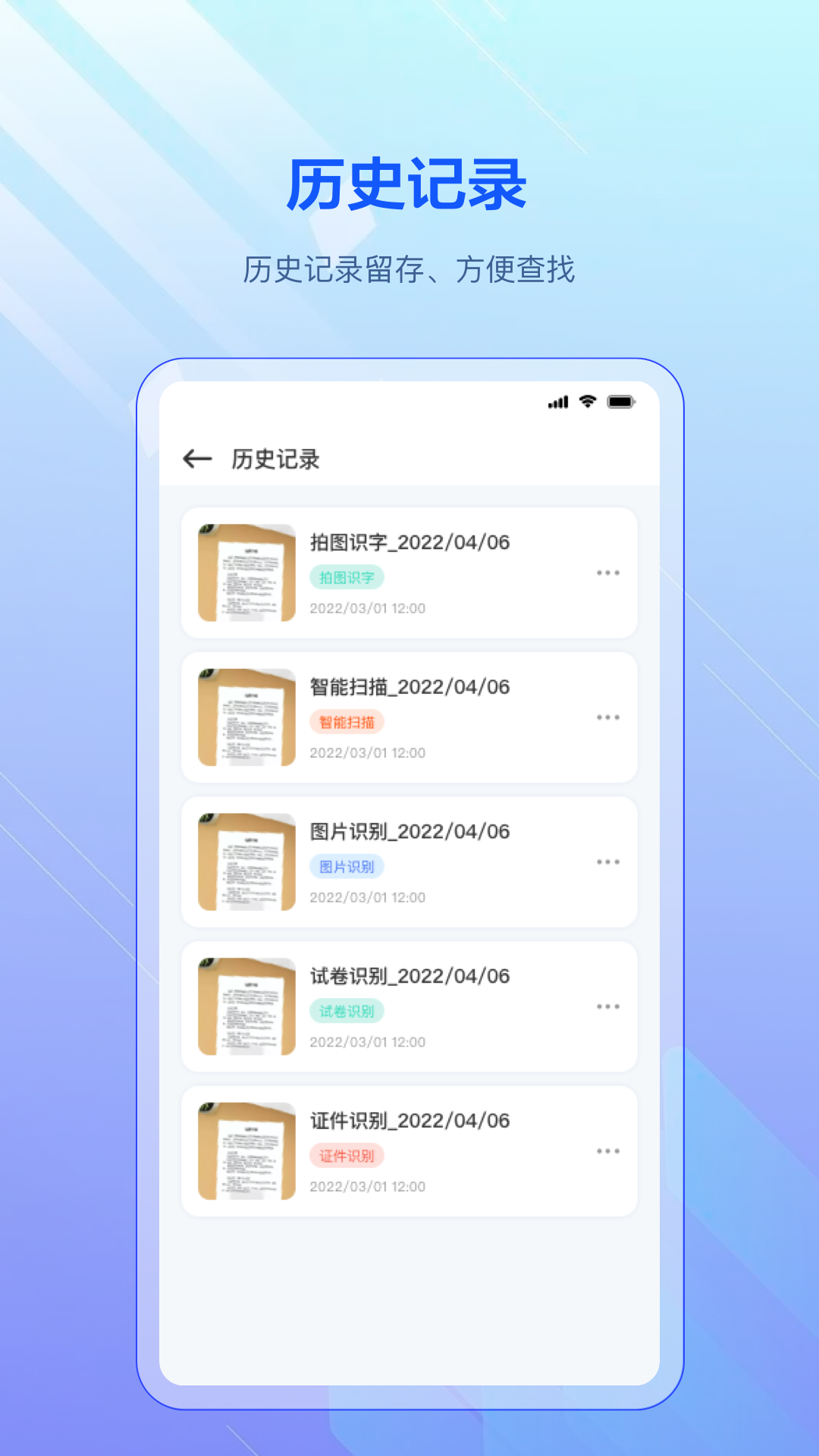 拍照游戏截图4