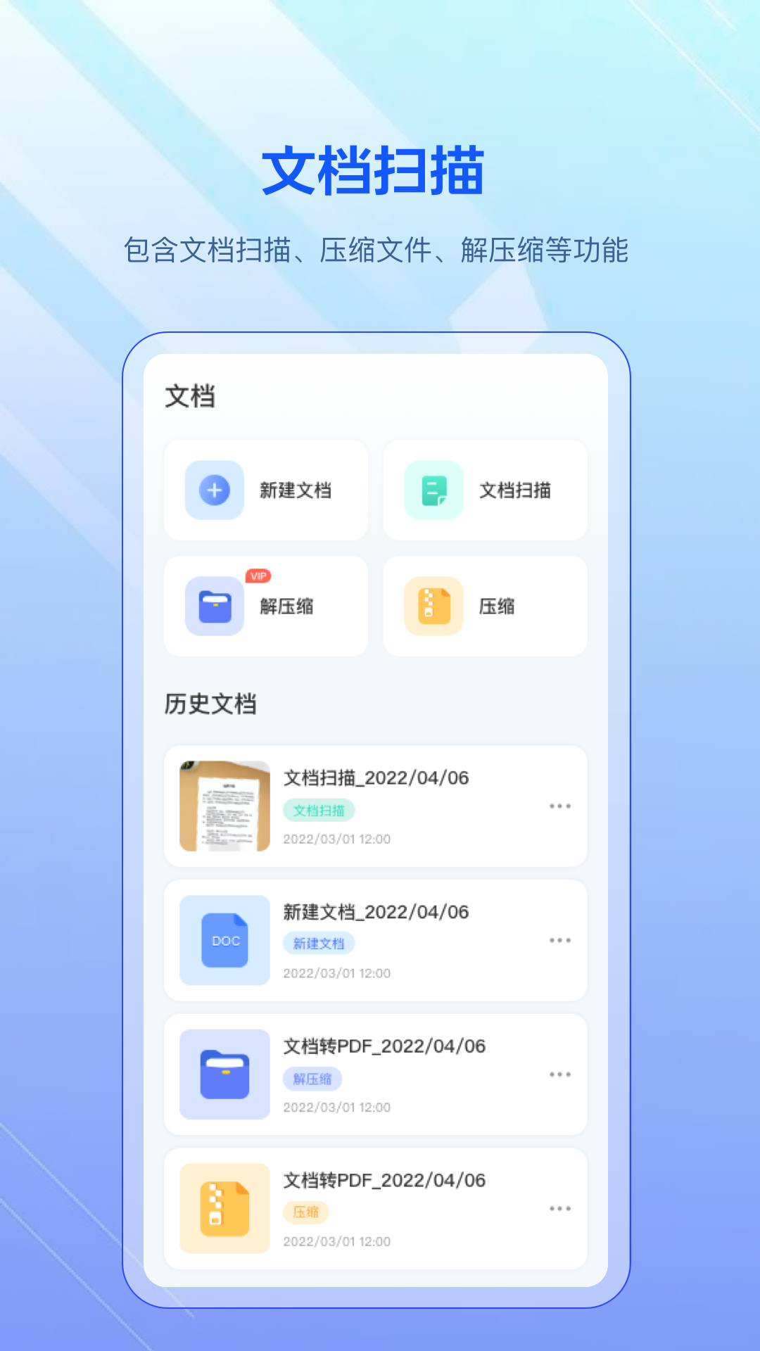 拍照游戏截图2