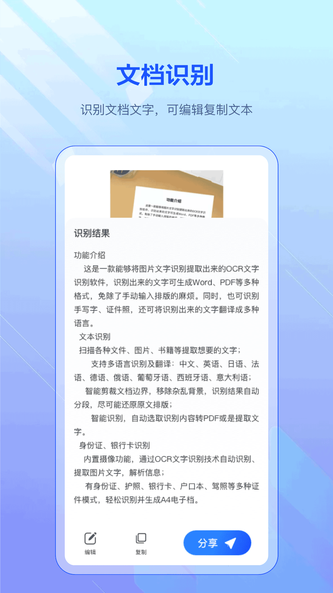 拍照游戏截图3