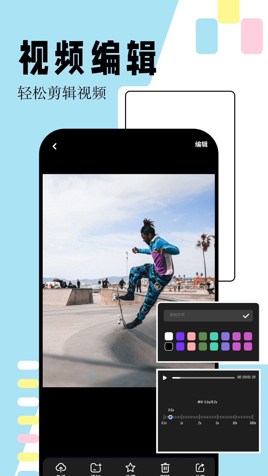 手机相册本游戏截图3