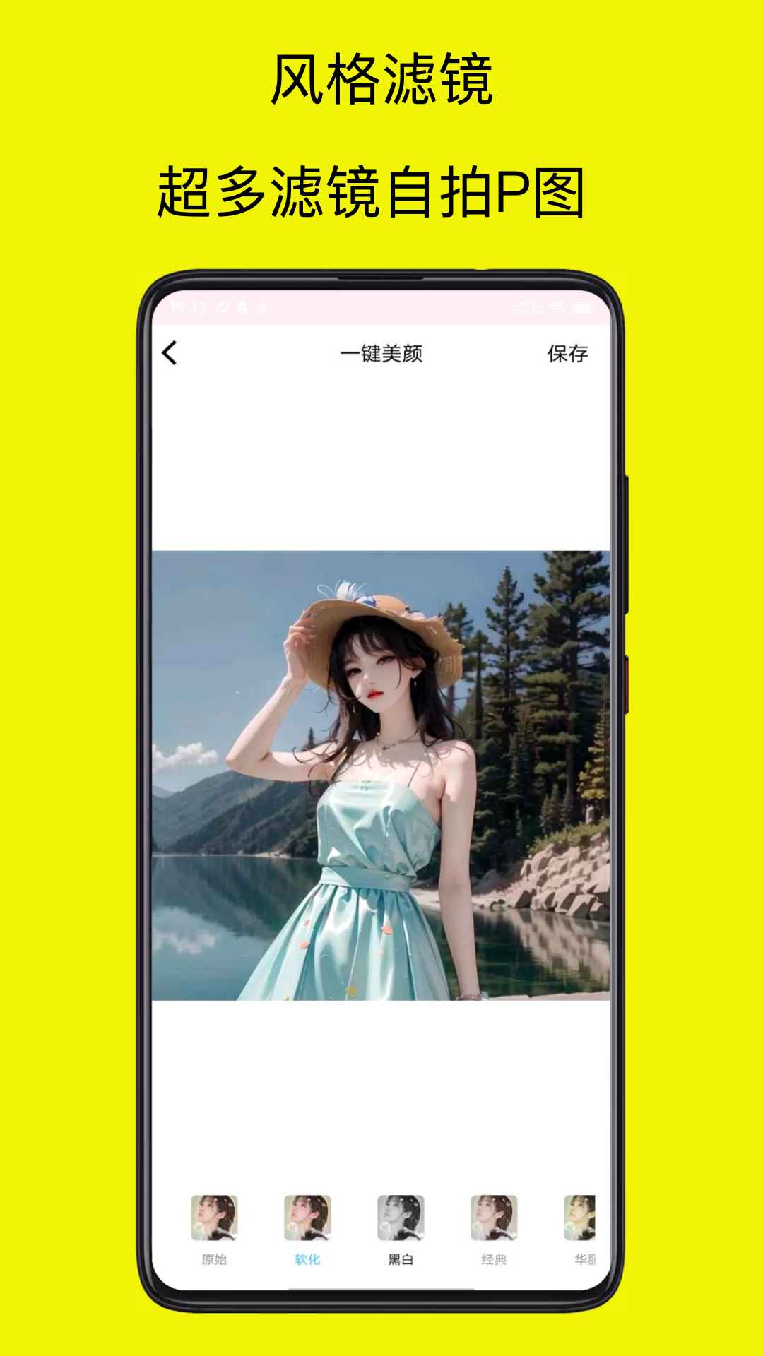美易全能编辑器游戏截图2