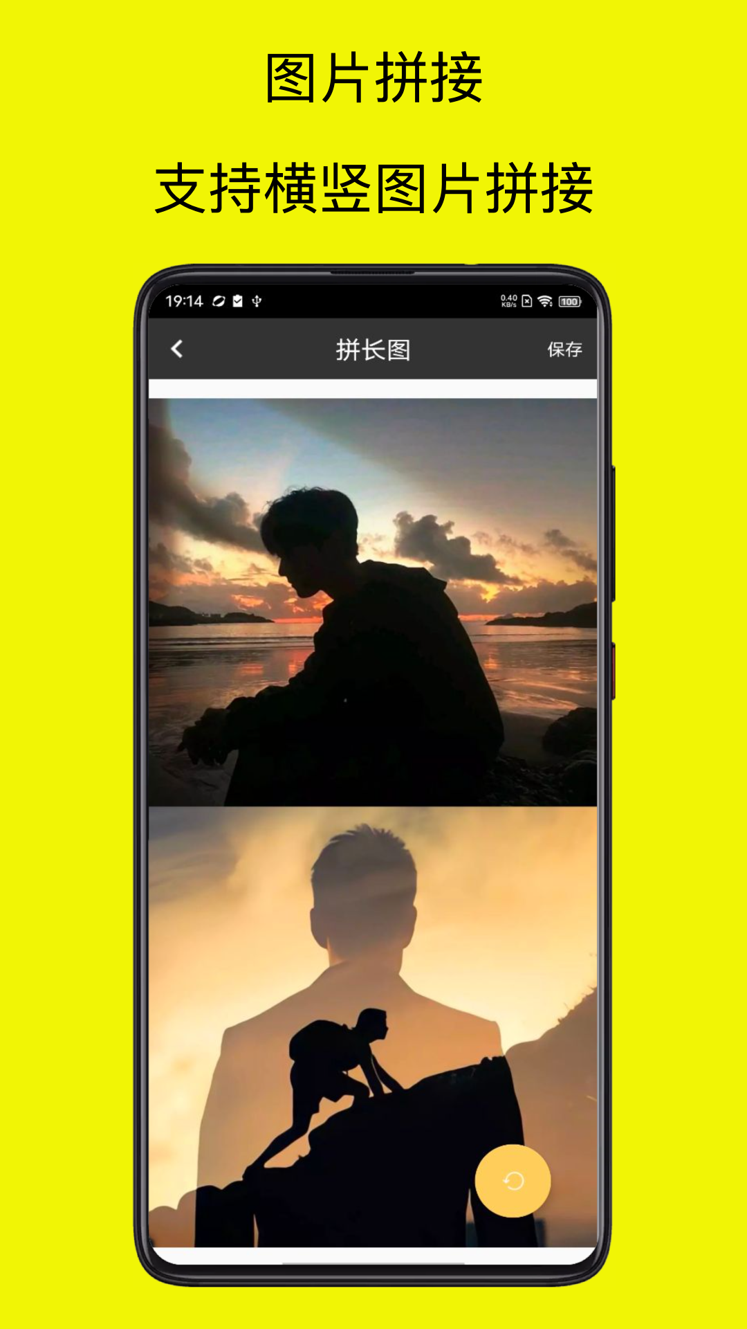美易全能编辑器游戏截图3