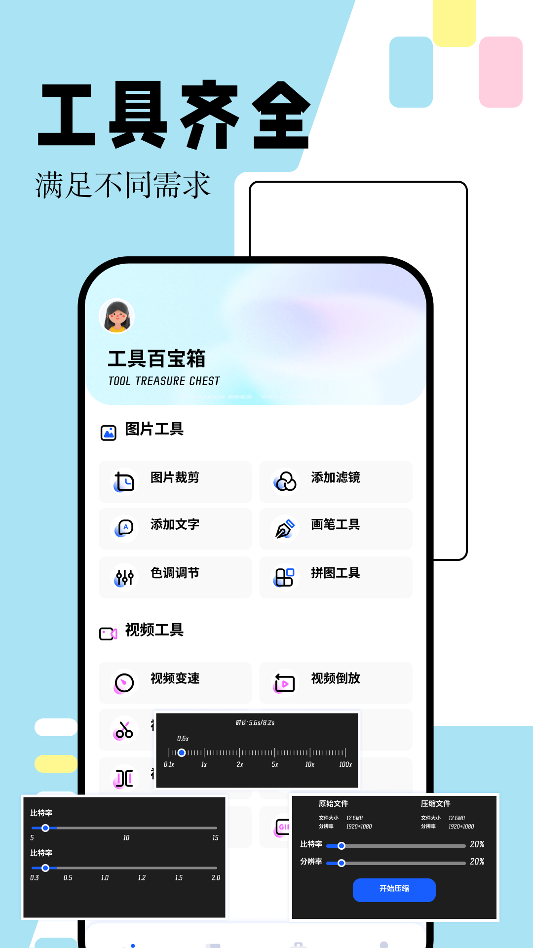 手机相册本游戏截图4