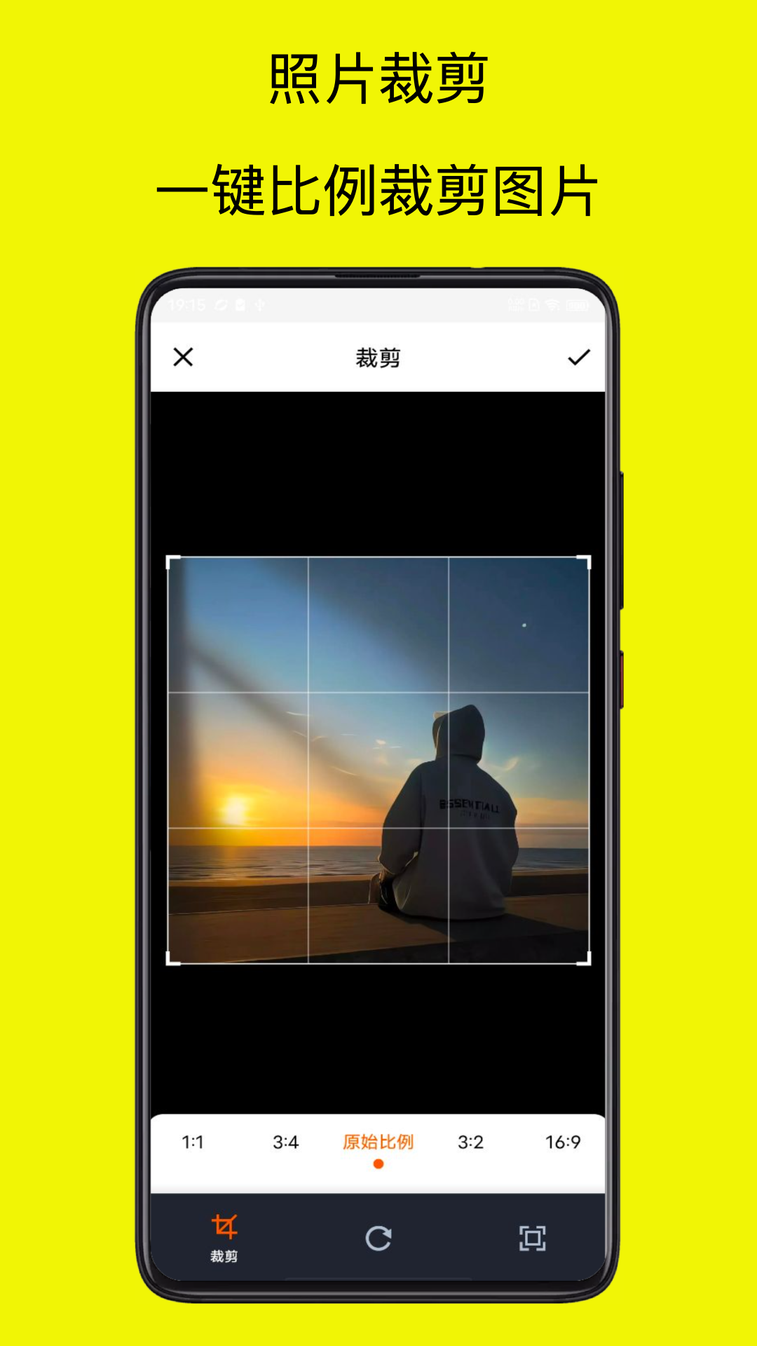 美易全能编辑器游戏截图4