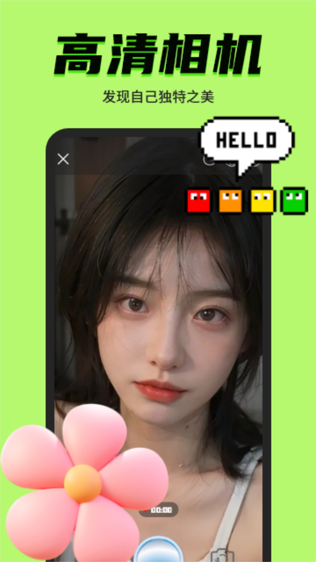 91秀相机游戏截图2