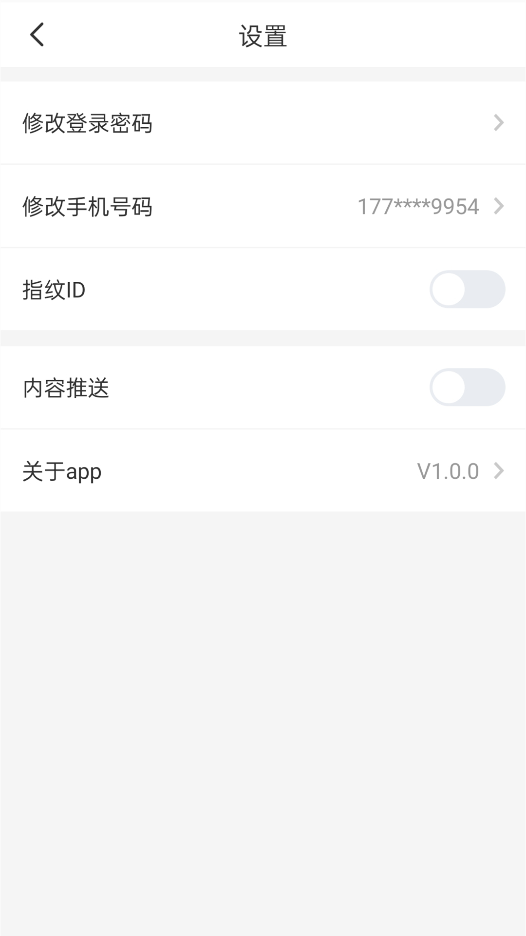 融通伙伴游戏截图5