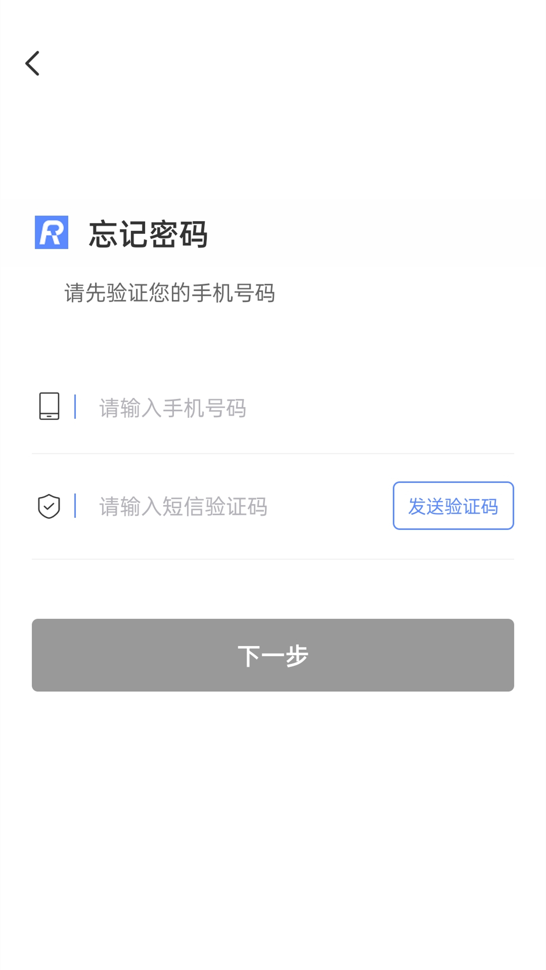 融通伙伴游戏截图1