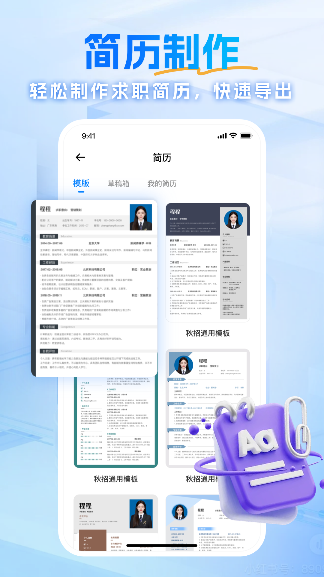 熊猫办公游戏截图1