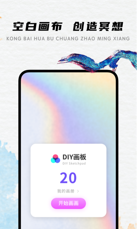 lake涂色书游戏截图3