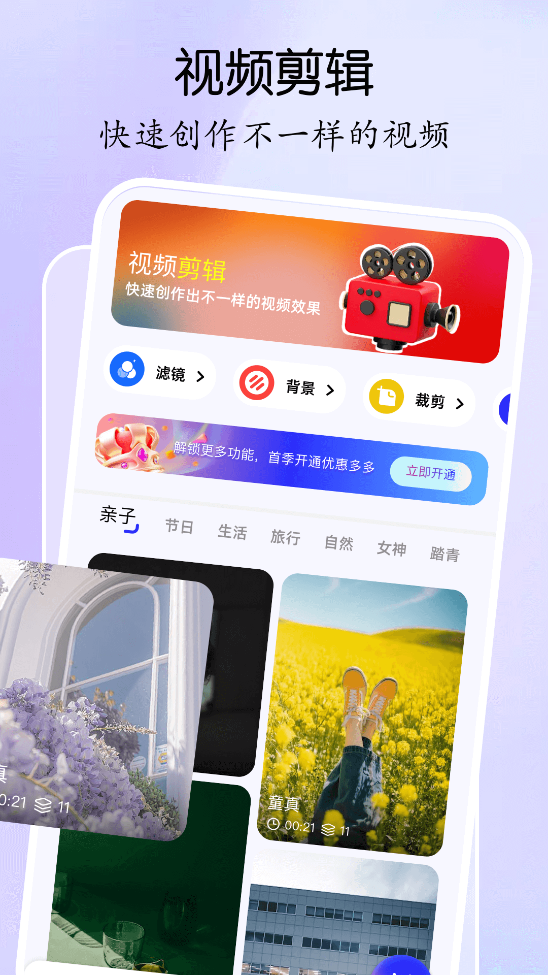 可灵编辑器游戏截图1