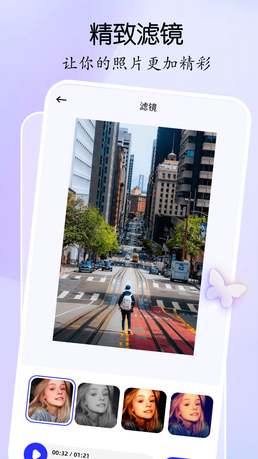 可灵编辑器游戏截图2