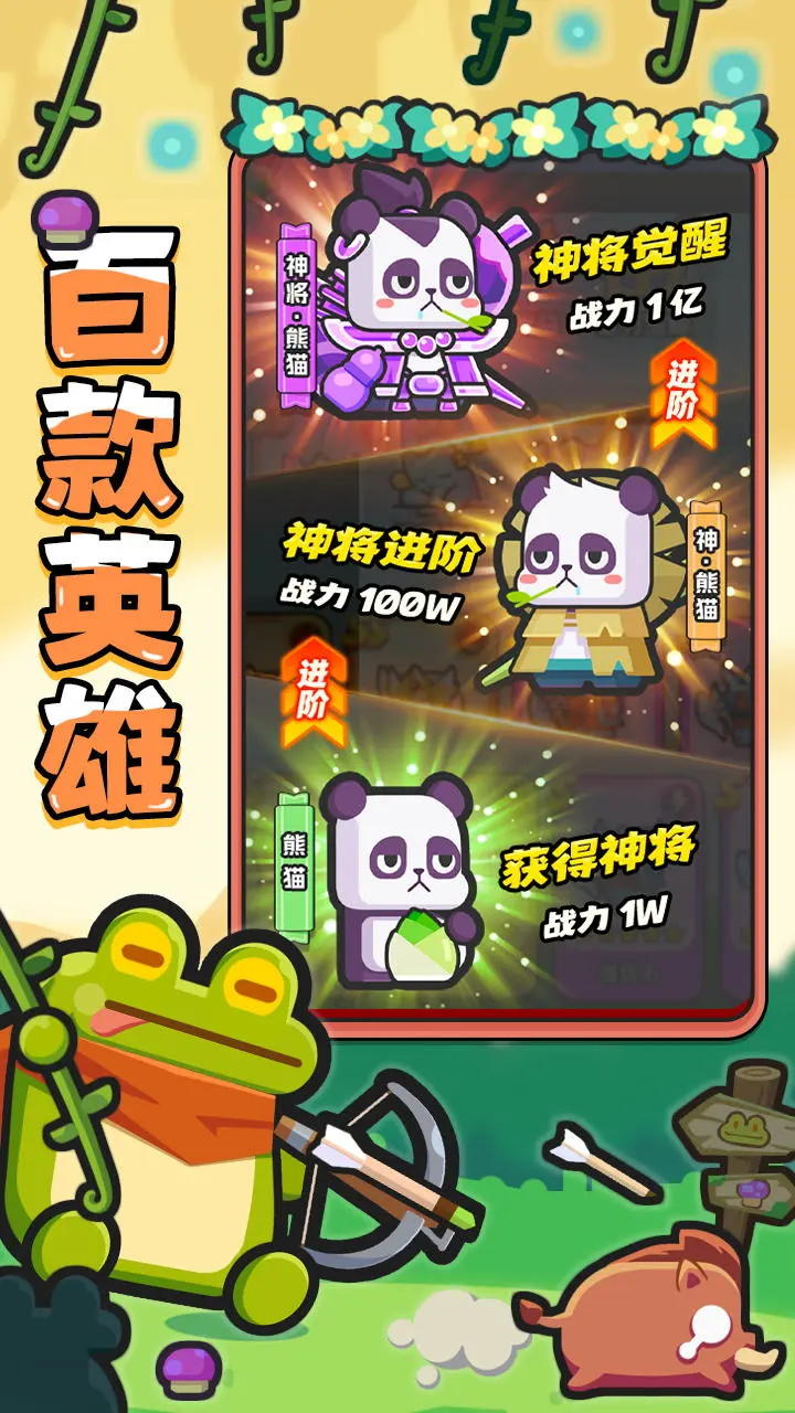 恐龙哪里跑游戏截图3