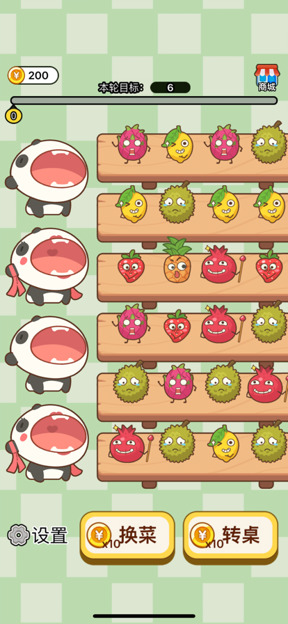 小熊吃水果游戏截图2