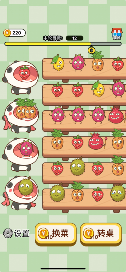 小熊吃水果游戏截图3