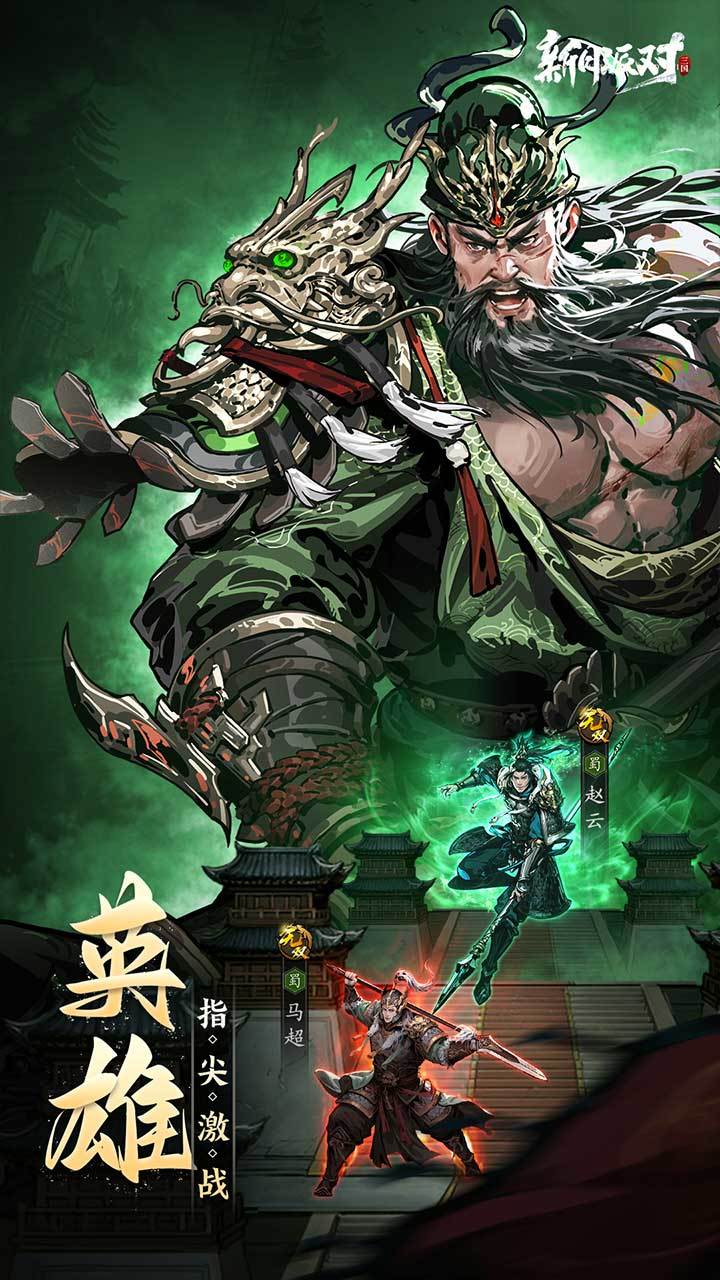 新月派对游戏截图2