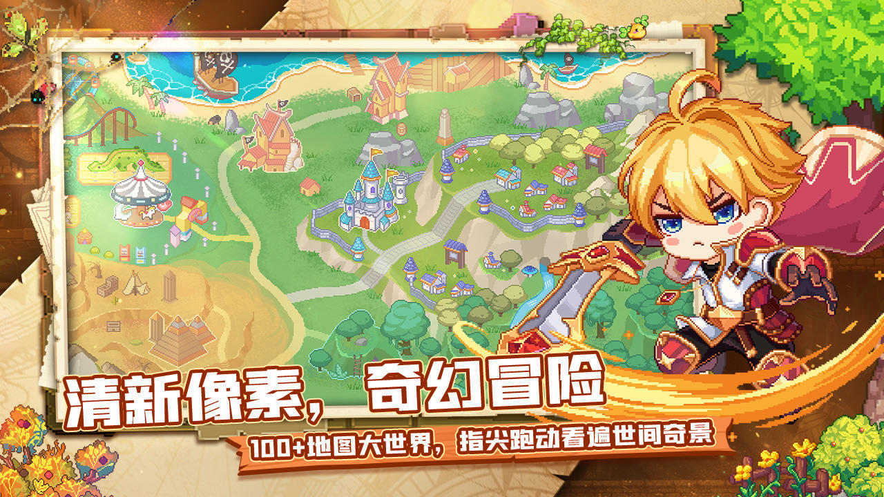 风之海岸游戏截图5