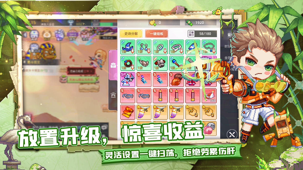 风之海岸游戏截图3