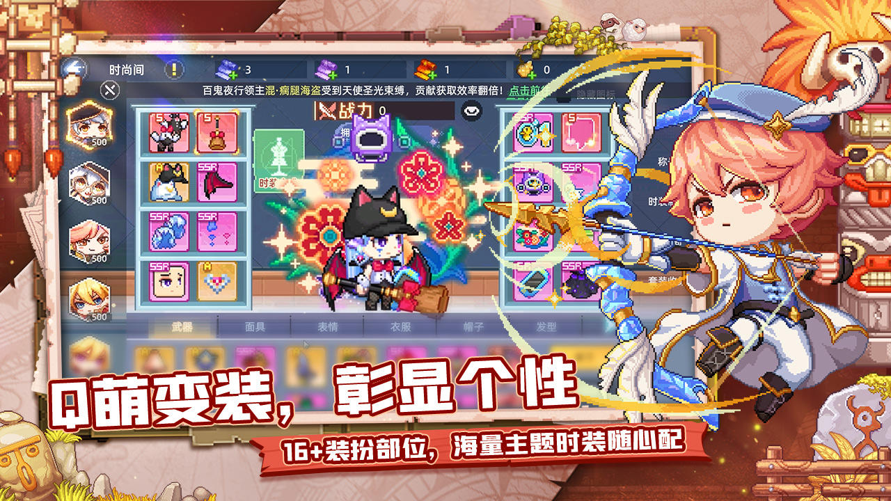 风之海岸游戏截图2