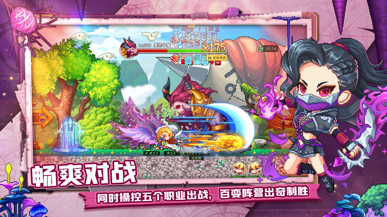 风之海岸游戏截图4