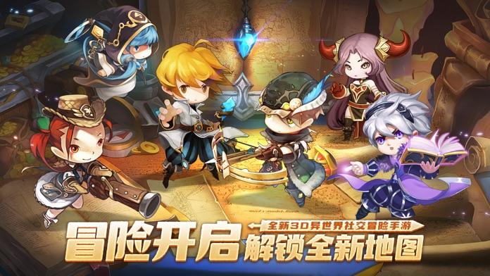 梦幻岛勇士游戏截图5