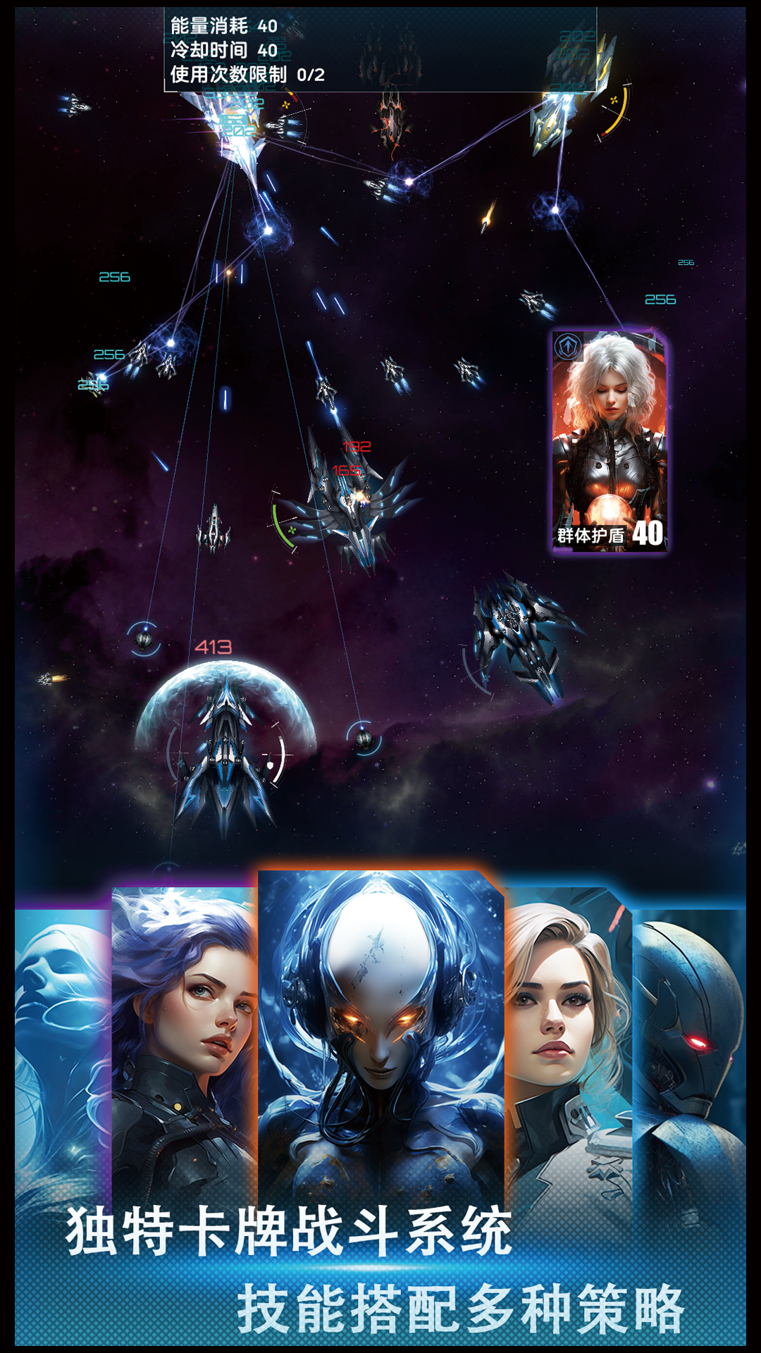 舰长视界游戏截图1