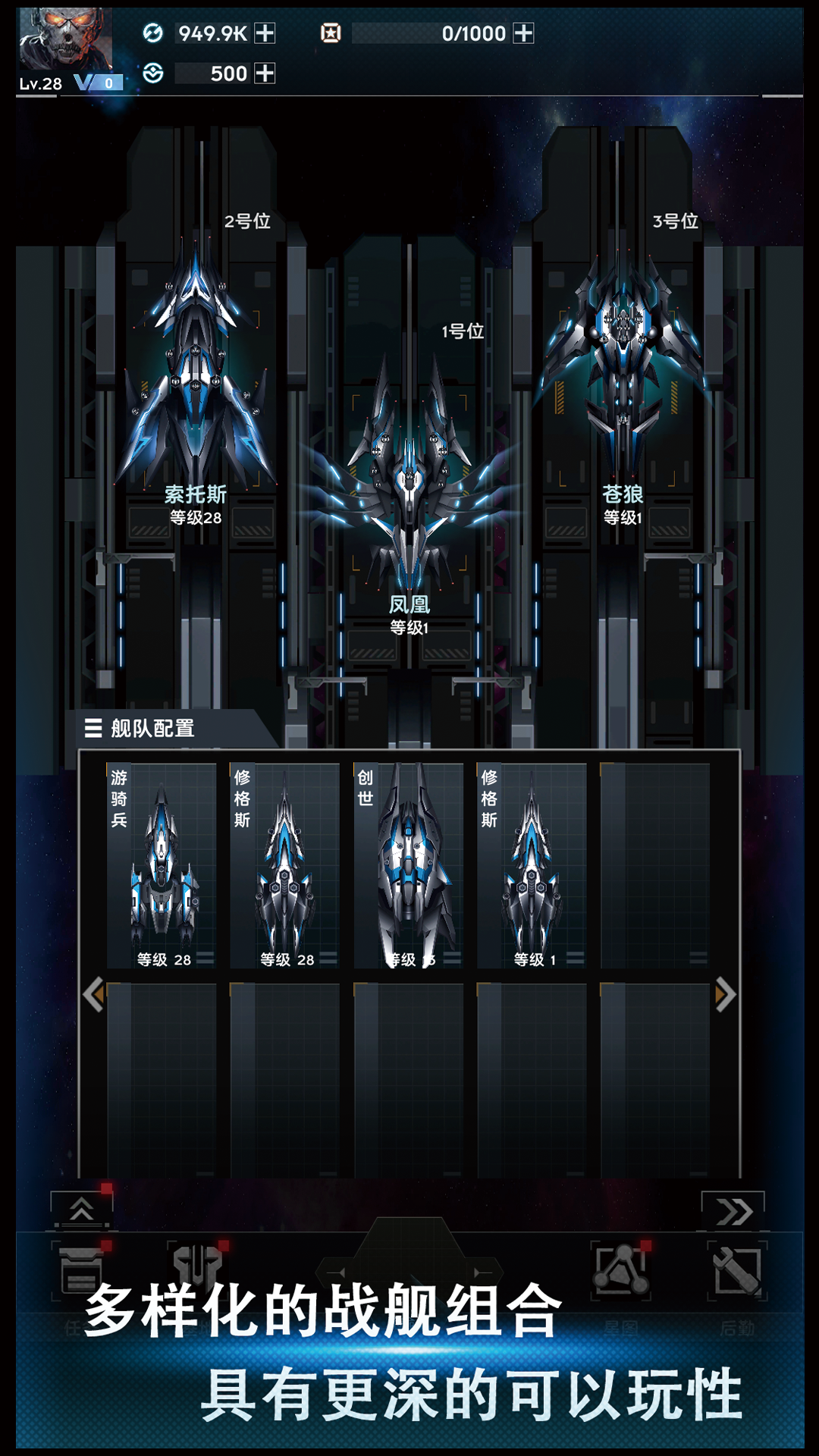 舰长视界游戏截图10