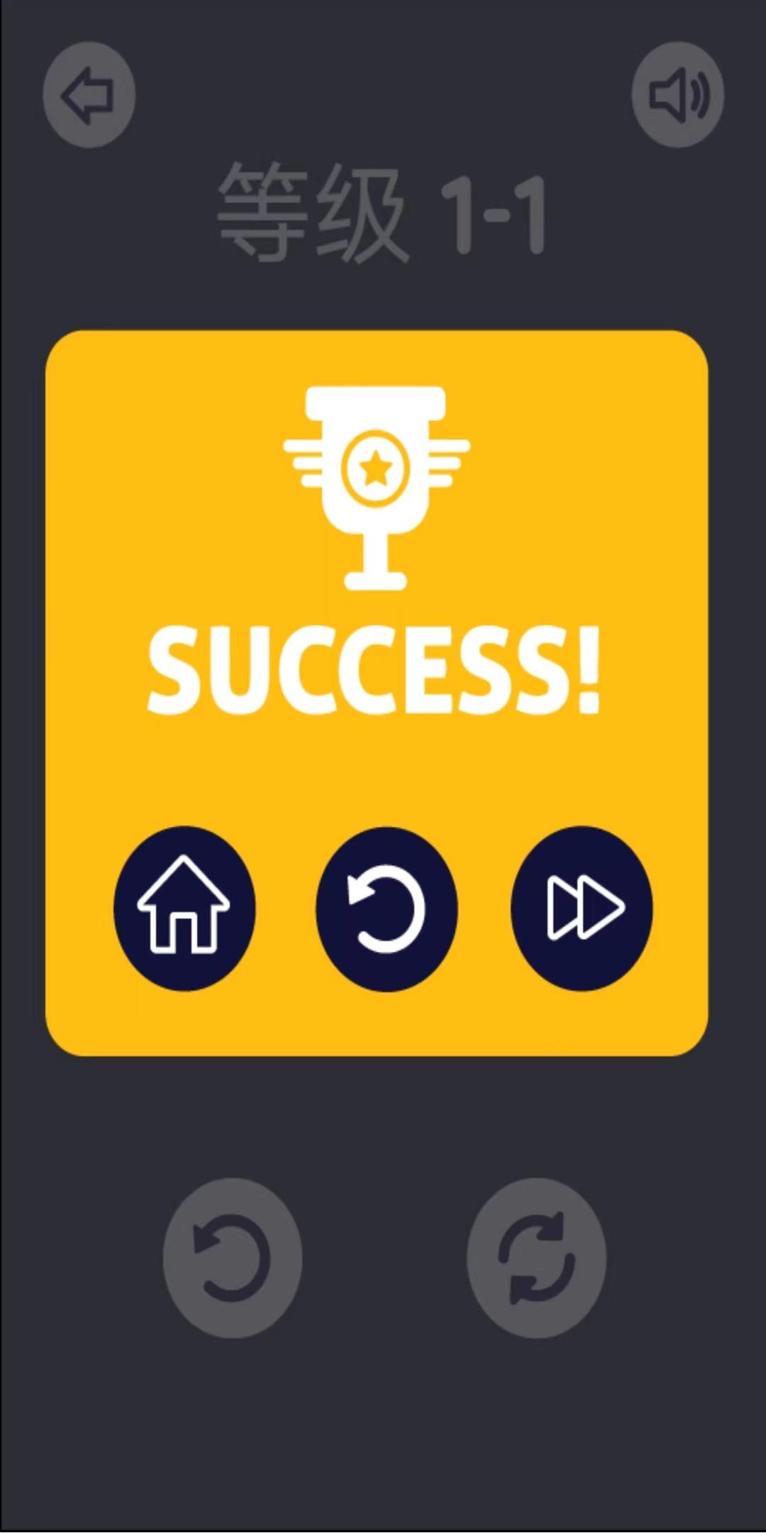 创世笔谈游戏截图3