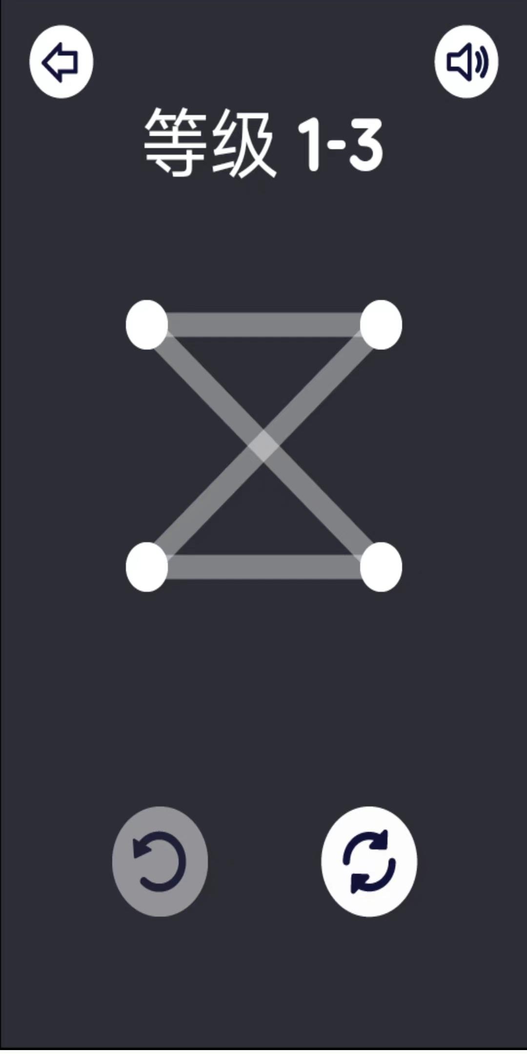 创世笔谈游戏截图1