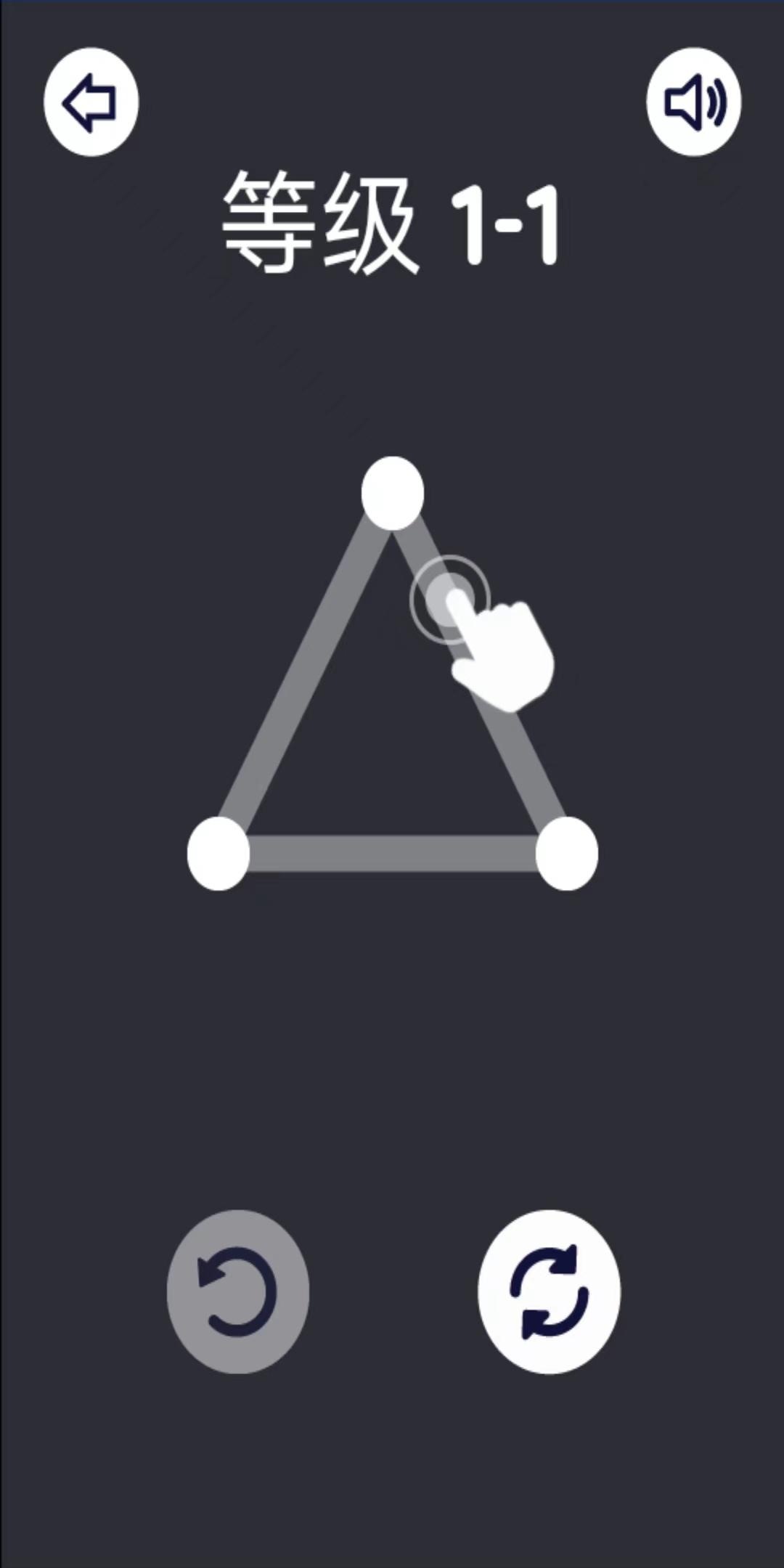 创世笔谈游戏截图2