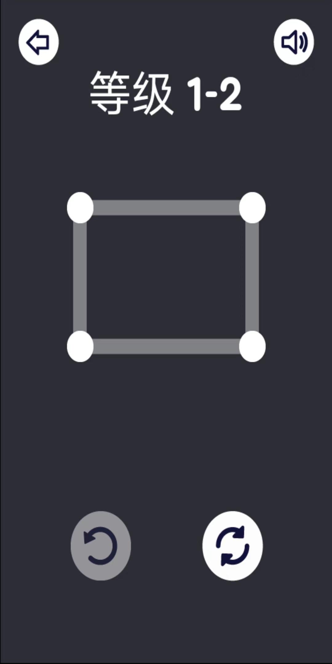 创世笔谈游戏截图4