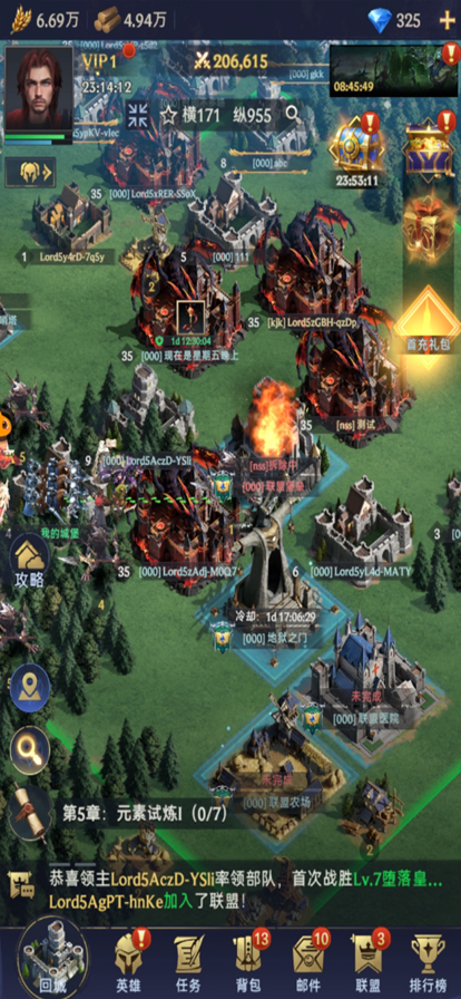 帝国与魔法游戏截图3