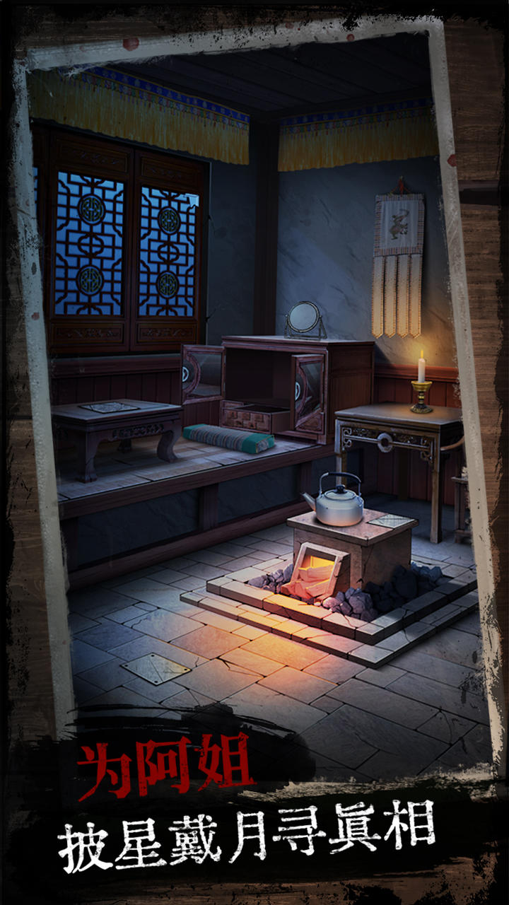 阿姐鼓游戏截图1